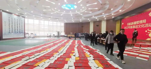 迎新春丨新疆局開展迎新春送文化送祝福送溫暖文化藝術(shù)交流活動策劃