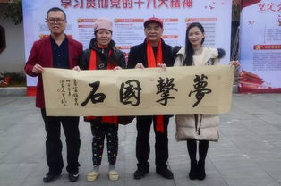 歡歌十九大 文化惠萬家——福州文化藝術(shù)交流協(xié)會文化下鄉(xiāng)活動策劃